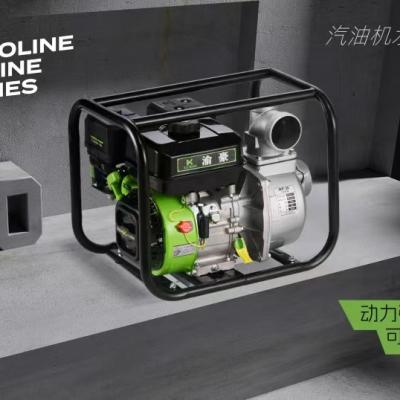 Taizhou yuhao gasoline engine power